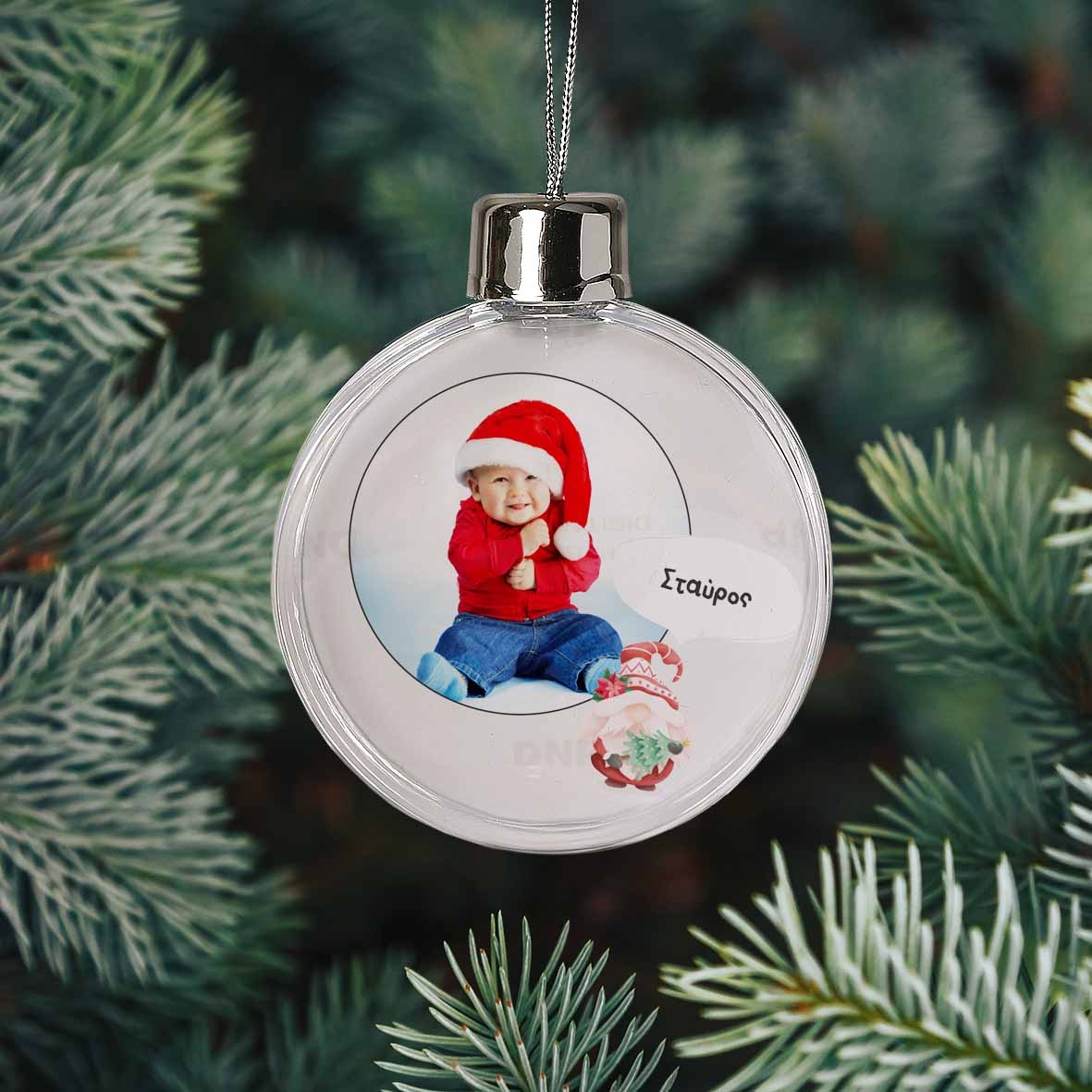 Για τον Νονό ή την Νονά - Χριστουγεννιάτικη Μπάλα