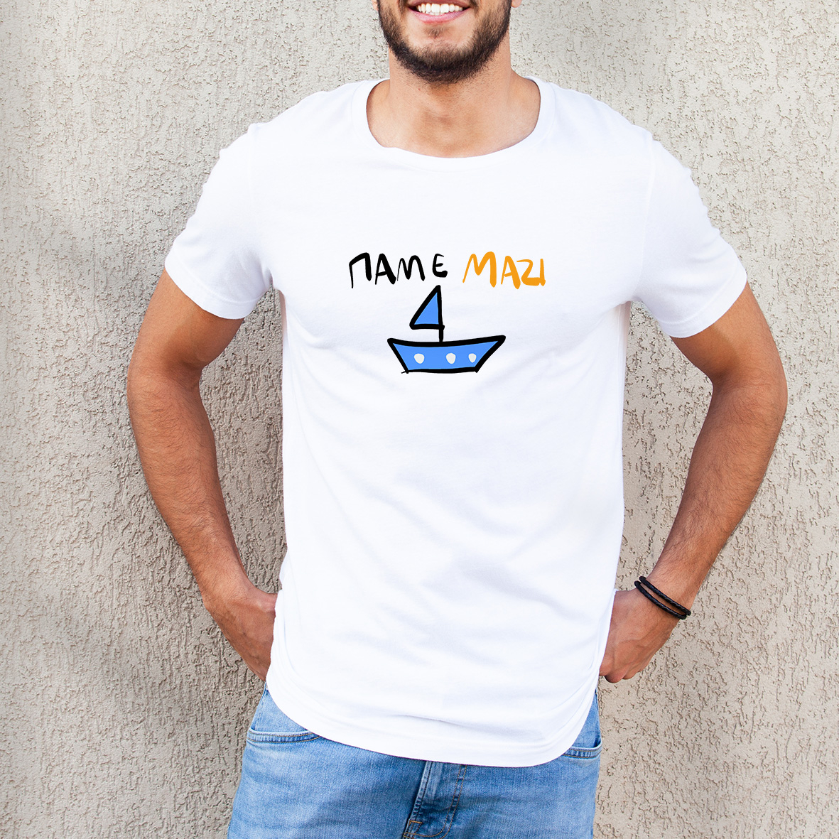 Μαζί -Organic Vegan T-Shirt Unisex