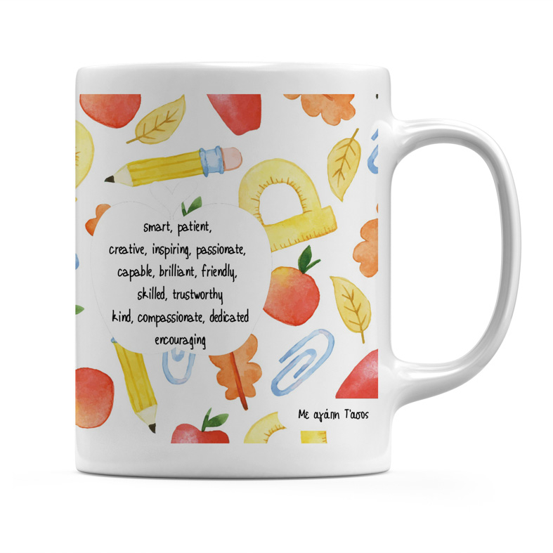 Teacher Of Year - Κούπα