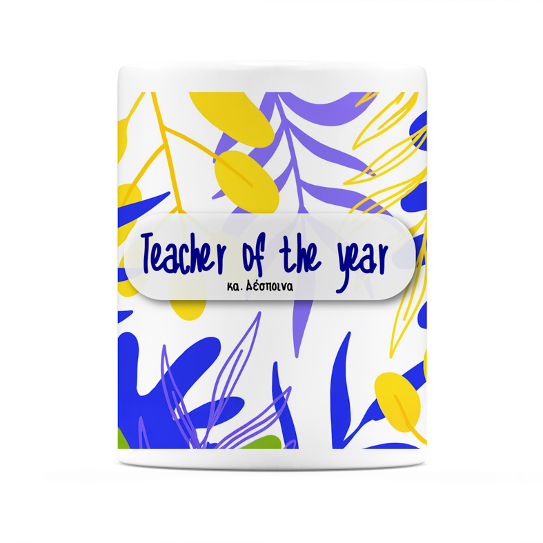Theacher Of The Year - Κούπα