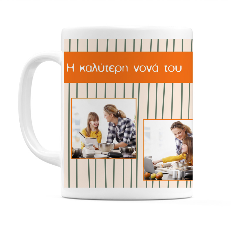 Καλύτερη Νονά - Κούπα