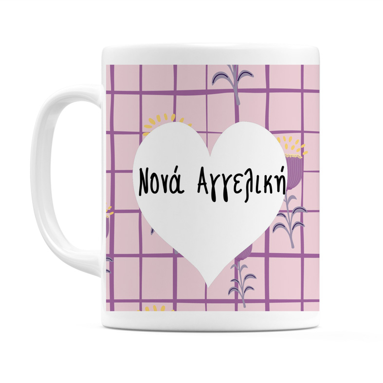 Για Την Νονά Μου - Κούπα