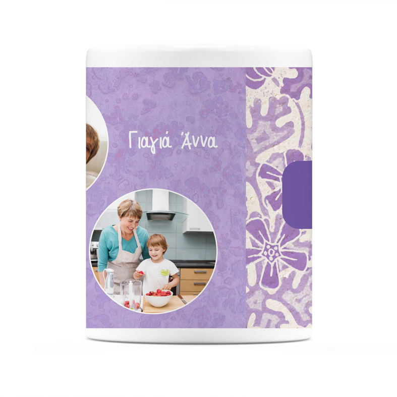 Η καλύτερη Γιαγιά και Μαγείρισσα - Κούπα