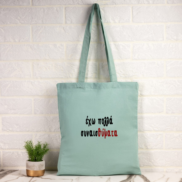 ΣυνσαιΘύματα -  Πάνινη τσάντα