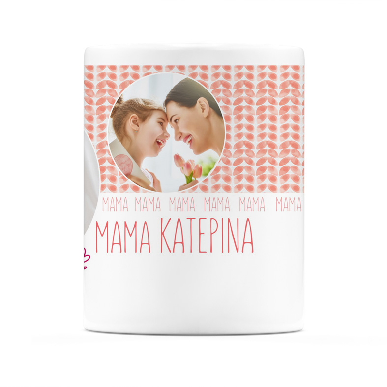 Μια Κούπα Για Την Μαμά