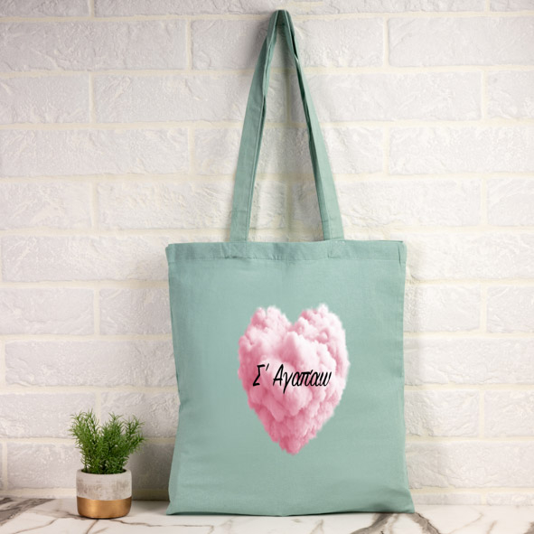 Σε Αγαπώ- Πάνινη τσάντα