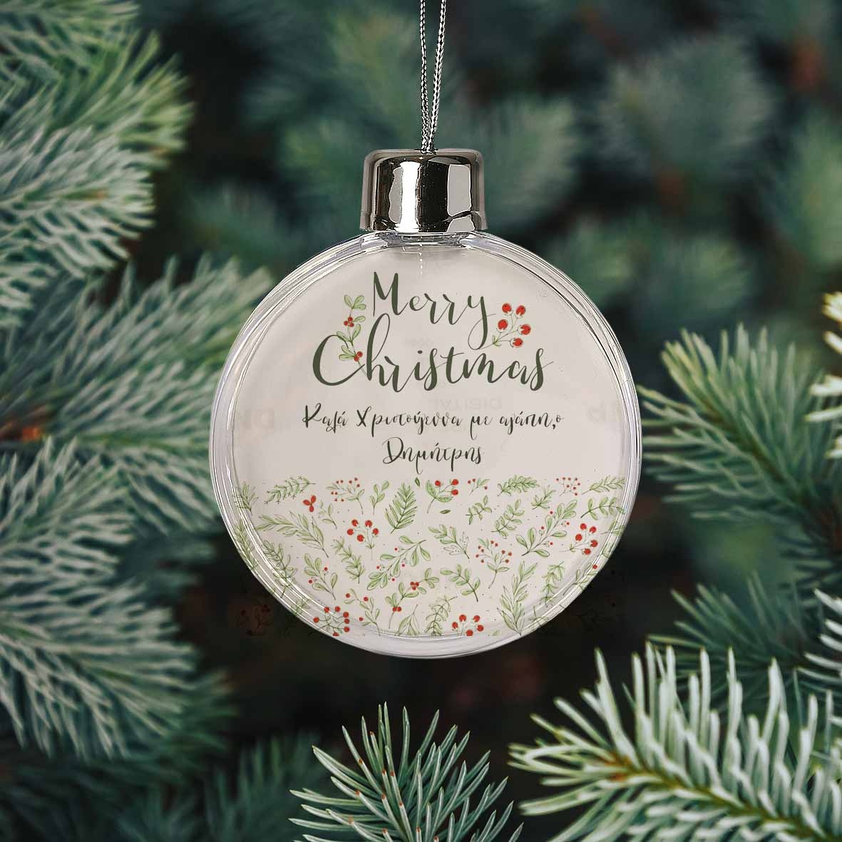 Xmas Flowers - Χριστουγεννιάτικη Μπάλα