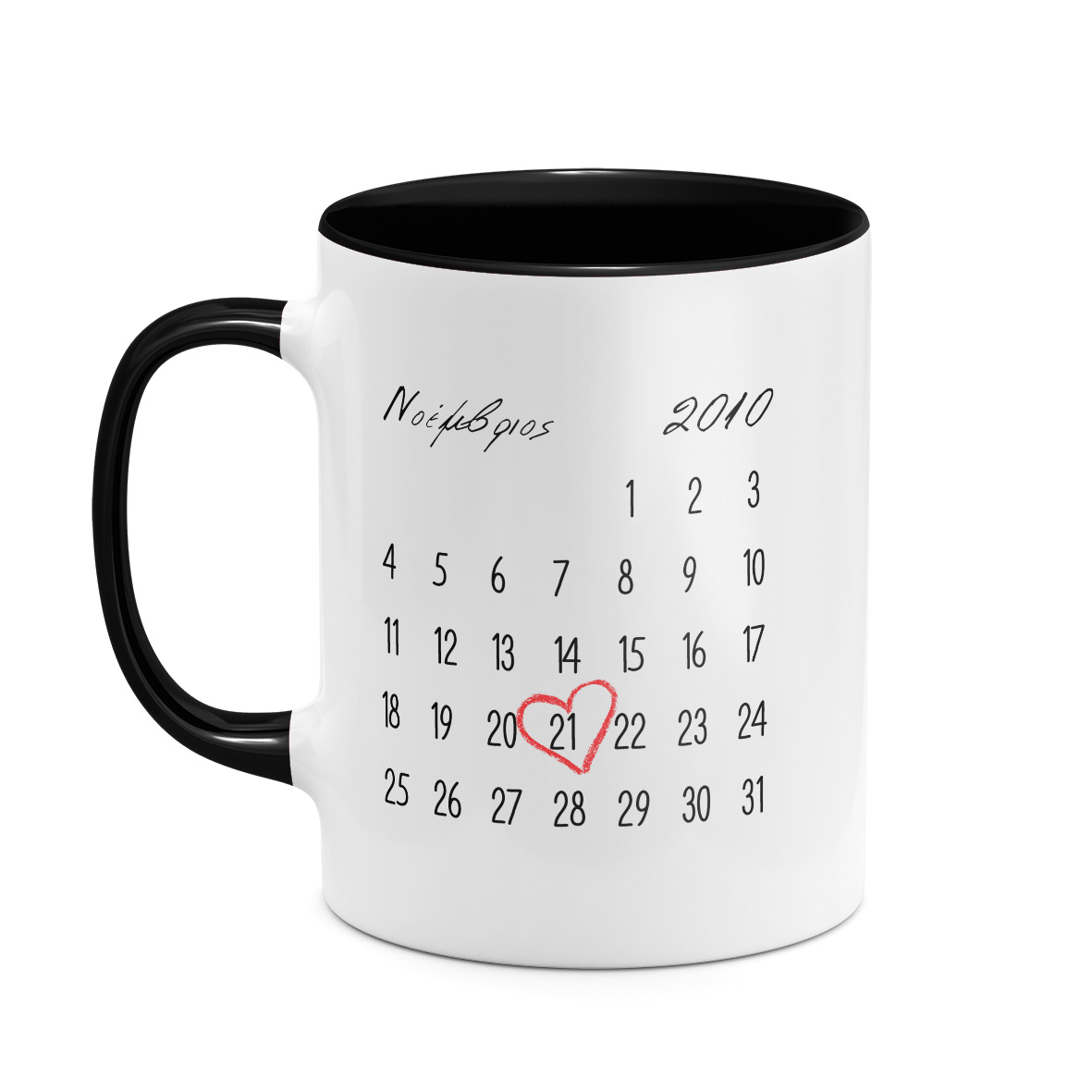 My Special Date - Κούπα