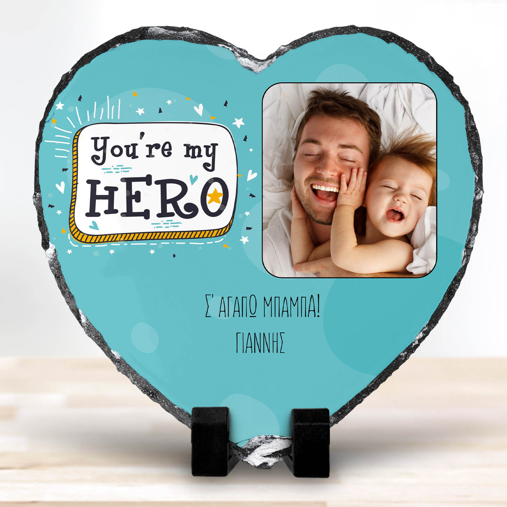 You Are My Hero - Πέτρα