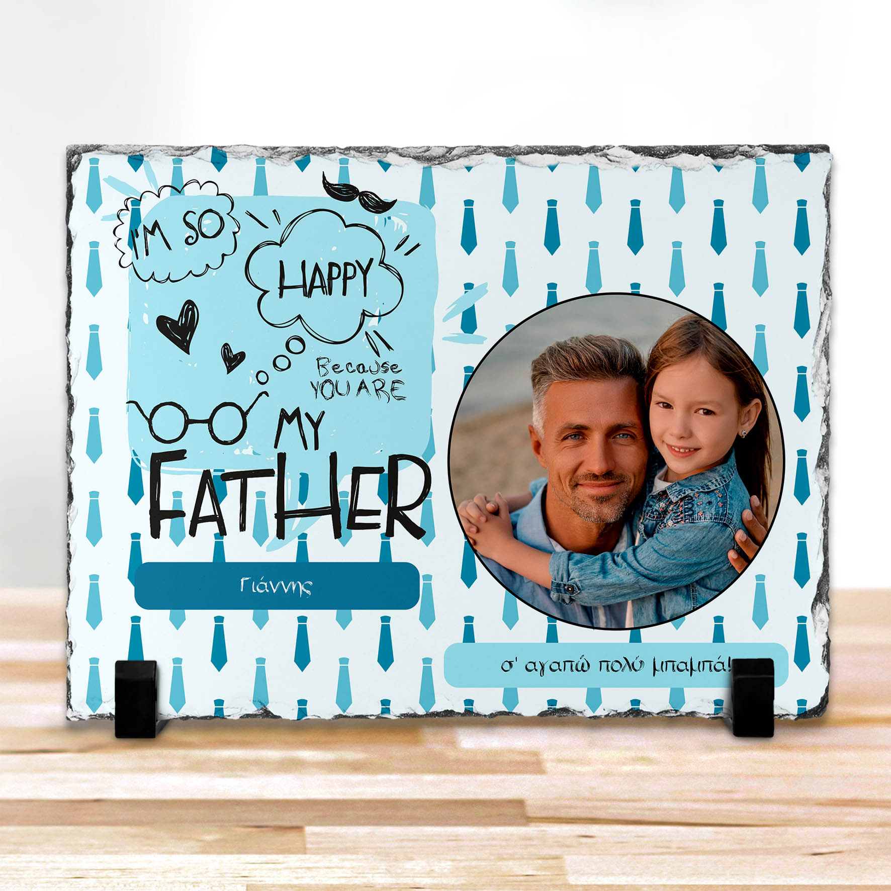 Happy For You Father - Πέτρα