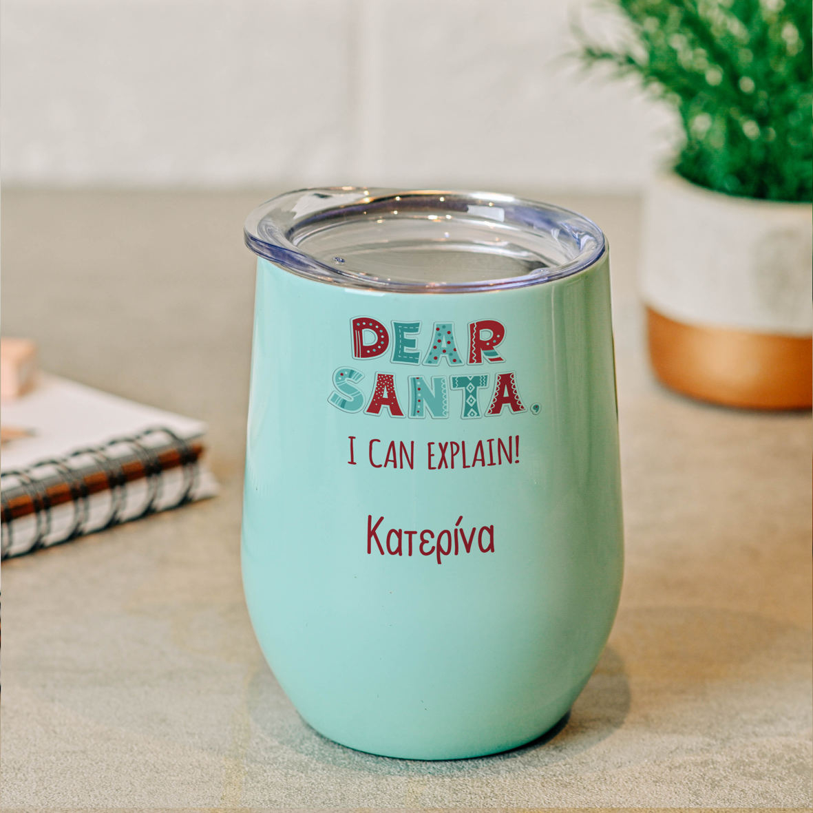 Dear Santa - Κούπα Θερμός 355ml