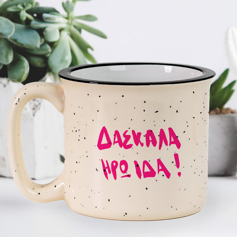 ΔΑΣΚΑΛΑ ΗΡΩΙΔΑ - Κούπα X-Large MemoryBox