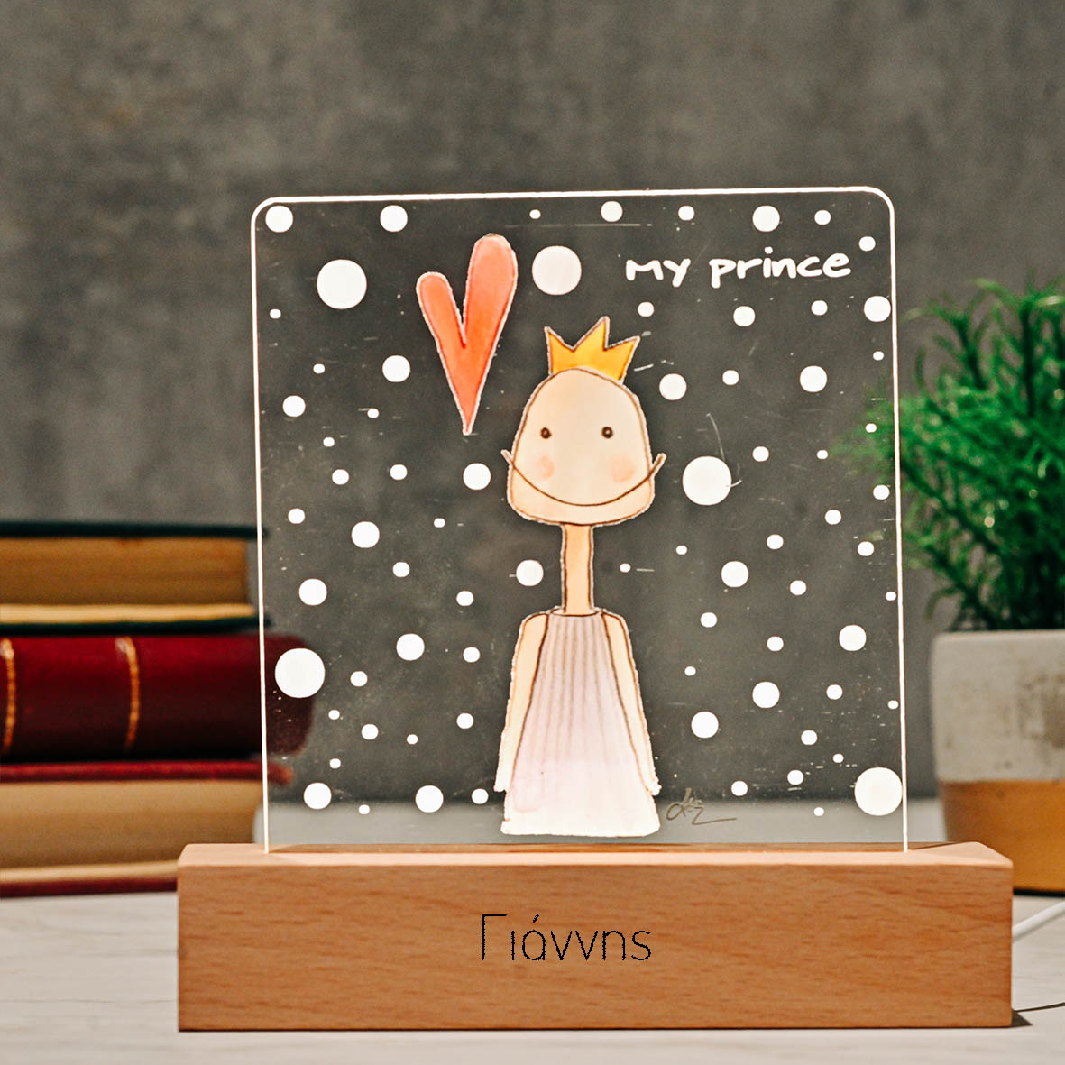 Prince- Φωτιστικό Χειροποίητο