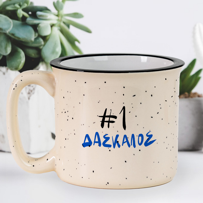 #1 ΔΑΣΚΑΛΟΣ - Κούπα X-Large MemoryBox