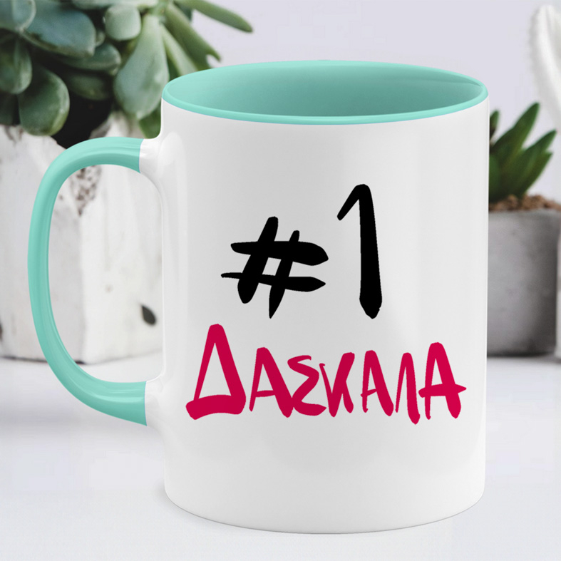 #1 ΔΑΣΚΑΛΑ - Κούπα MemoryBox