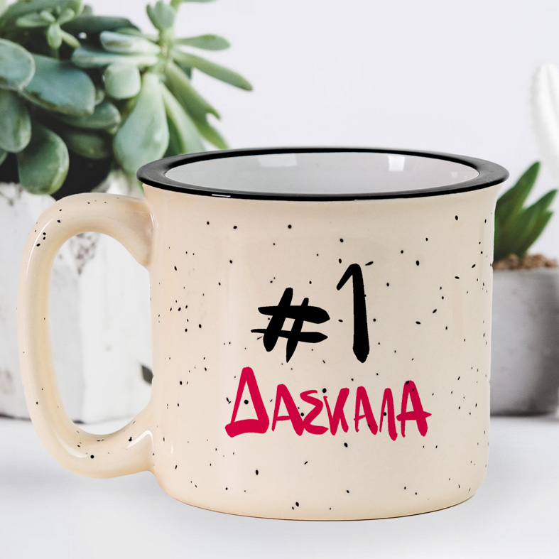 #1 ΔΑΣΚΑΛΑ - Κούπα X-Large MemoryBox