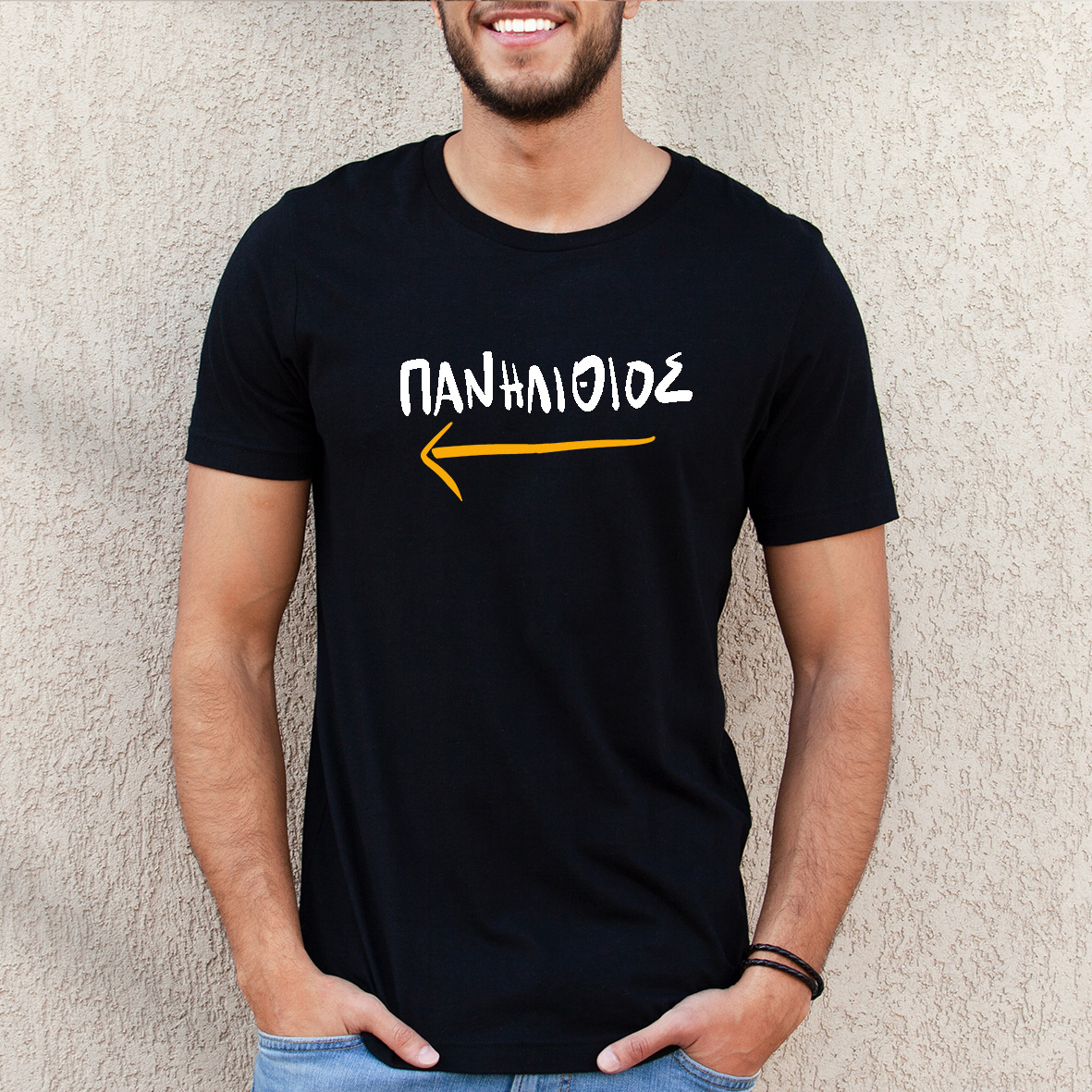 Πανηλίθιος - Organic Vegan T-Shirt Unisex