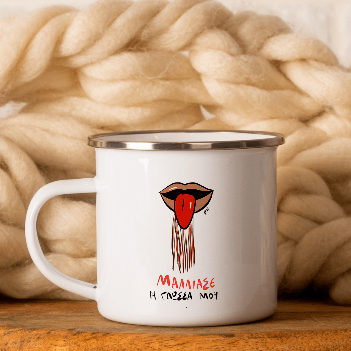 Γλώσσα - Κούπα Vintage Eμαγιέ