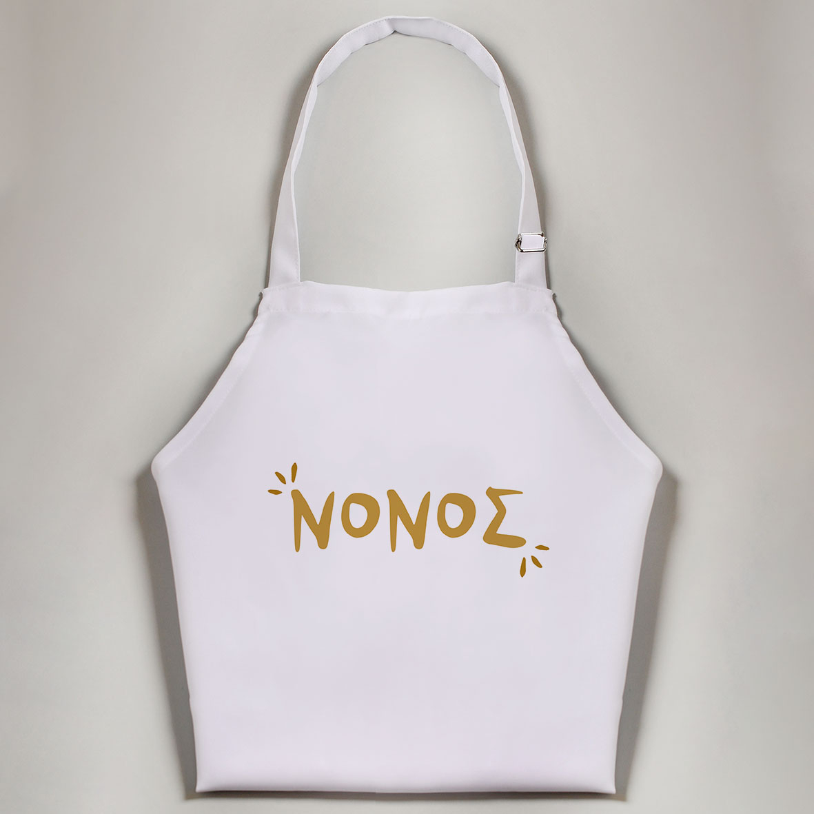 Νονός - Ποδιά Νονού