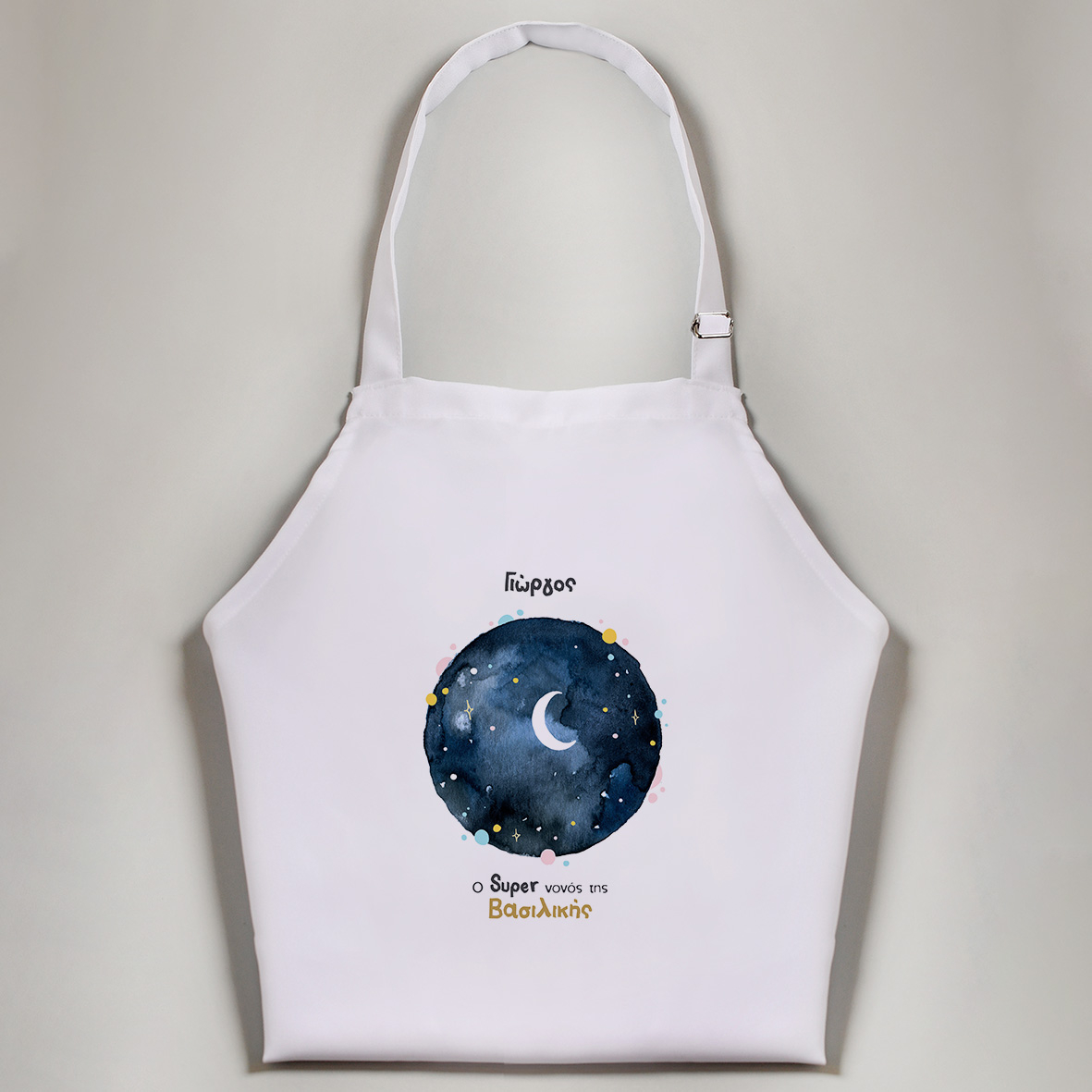 Night Sky - Ποδιά Νονού