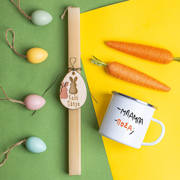 Μπαμπά , Πόσα; - Λαμπάδα Με Κούπα Vintage Εμαγιέ