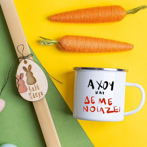 Άχου και δεν με νοιάζει - Λαμπάδα Με Κούπα Vintage Εμαγιέ