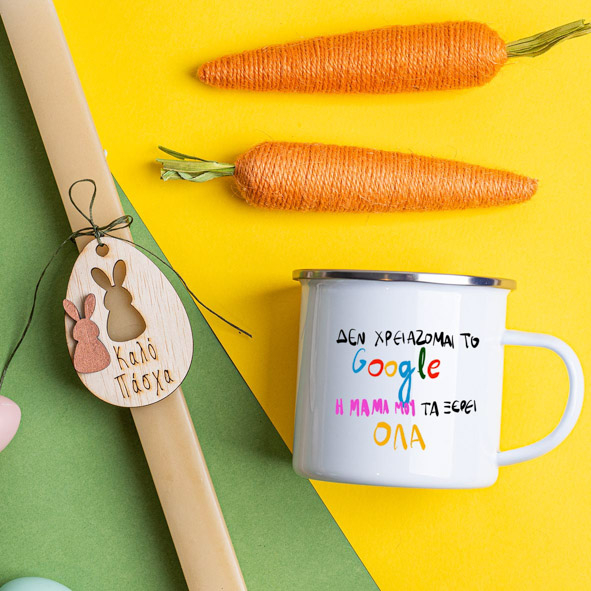 Η Μαμά μου τα ξέρει - Λαμπάδα Με Κούπα Vintage Εμαγιέ