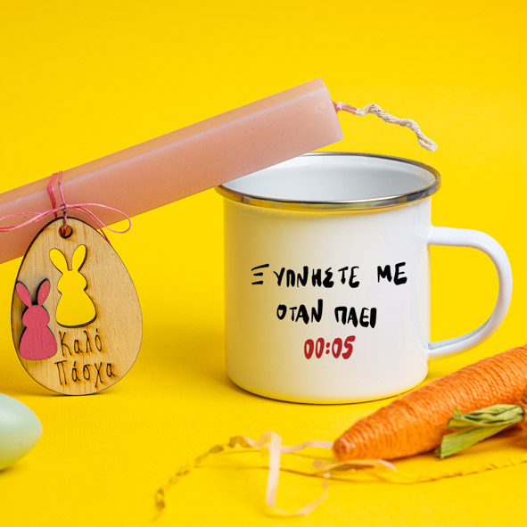 Ξυπνήστε με... - Λαμπάδα Με Κούπα Vintage Εμαγιέ