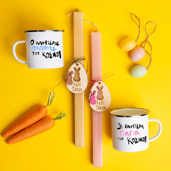 Ο Καλύτερος Παππούς & Γιαγιά - Λαμπάδες Με Κούπες Vintage Εμαγιέ