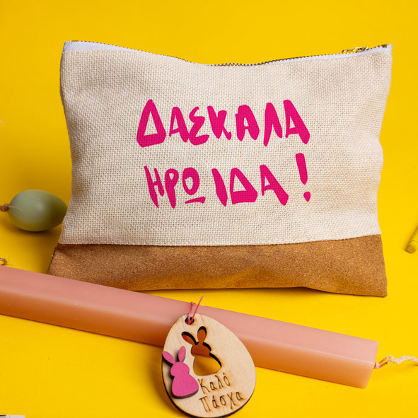 Δασκάλα Ηρωίδα! - Λαμπάδα Με Τσαντάκι - Νεσεσέρ