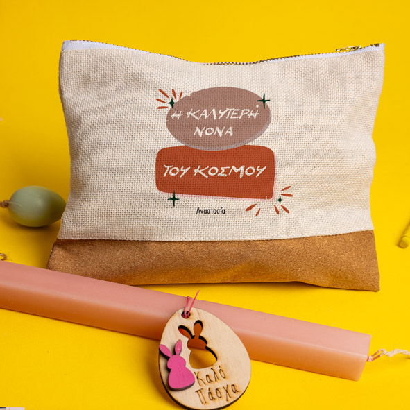 Η καλύτερη Νονά του κόσμου - Λαμπάδα Με Τσαντάκι - Νεσεσέρ