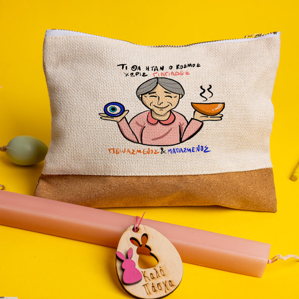 Ξεμάτιασμα Γιαγιάς - Λαμπάδα Με Τσαντάκι - Νεσεσέρ