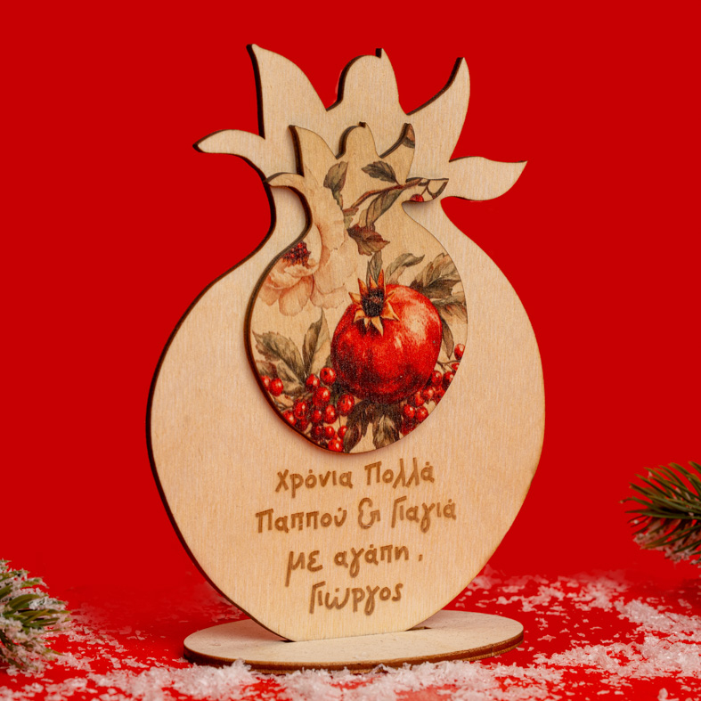 Ξύλινο Ρόδι Ευχών με Προσωποποίηση - MemoryBox