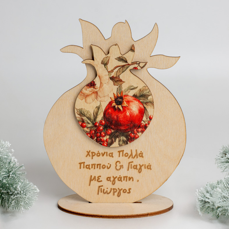 Ξύλινο Ρόδι Ευχών με Προσωποποίηση - MemoryBox