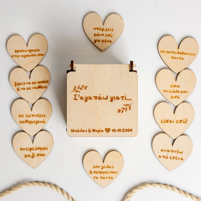 Χειροποίητο Ξύλινο Κουτί Αγάπης «Σ’ αγαπάω γιατί…» - MemoryBox