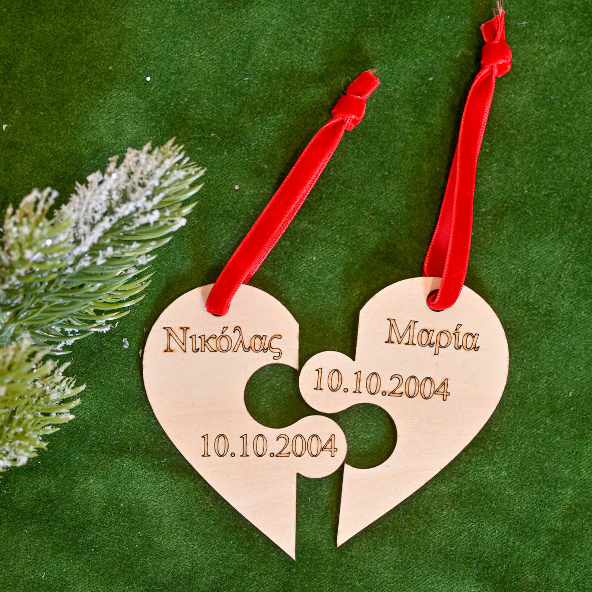 Καρδιά Με το Μήνυμα σου - Ξύλινο Στολίδι