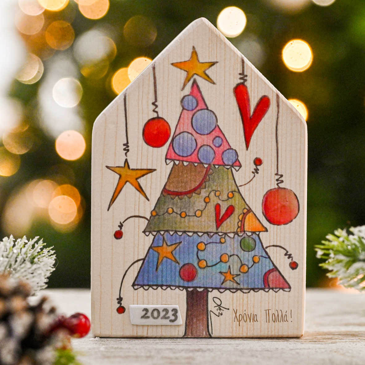 Xmas Tree - Ξύλινο Γούρι