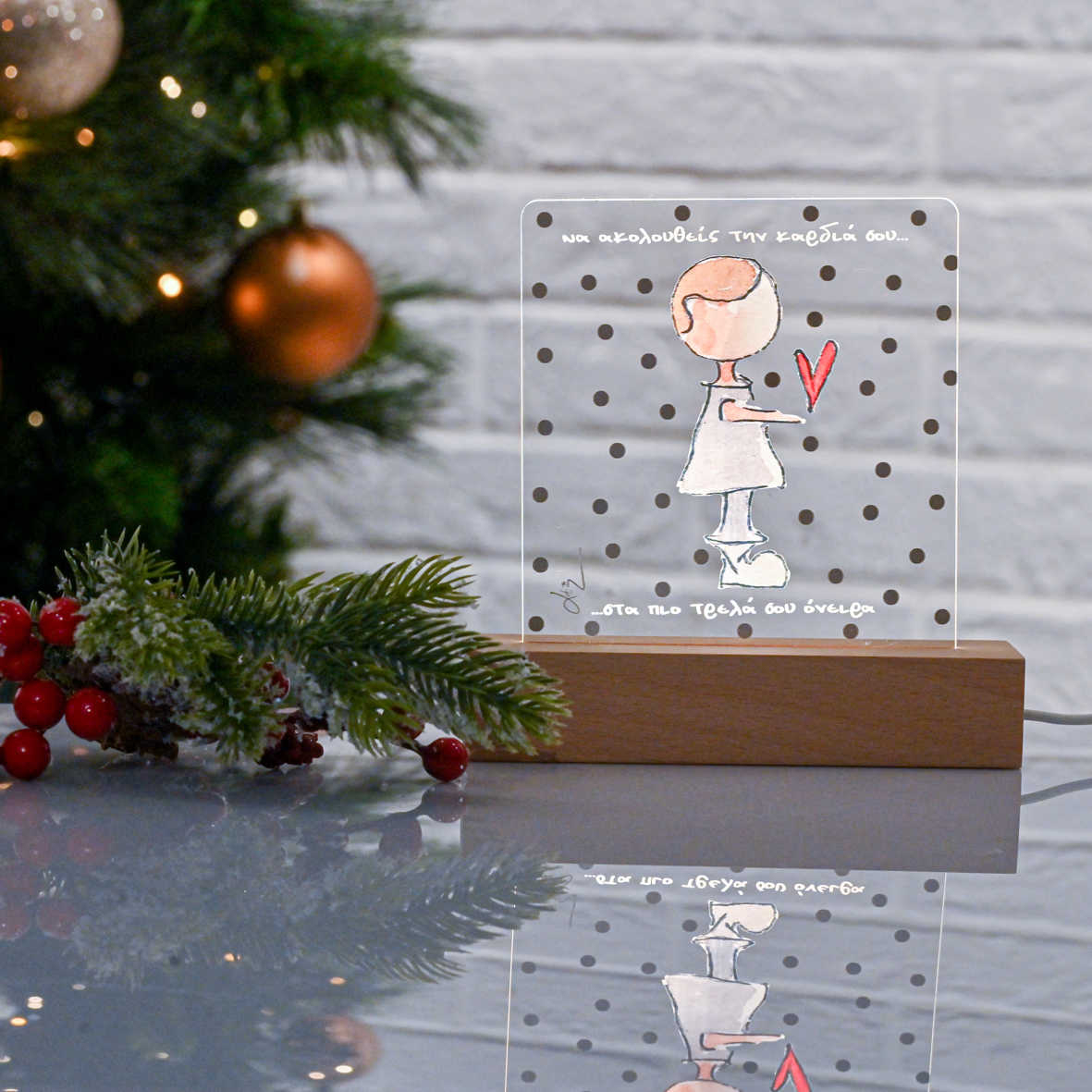 Να ακολουθείς την καρδιά σου - Φωτιστικό Χειροποίητο