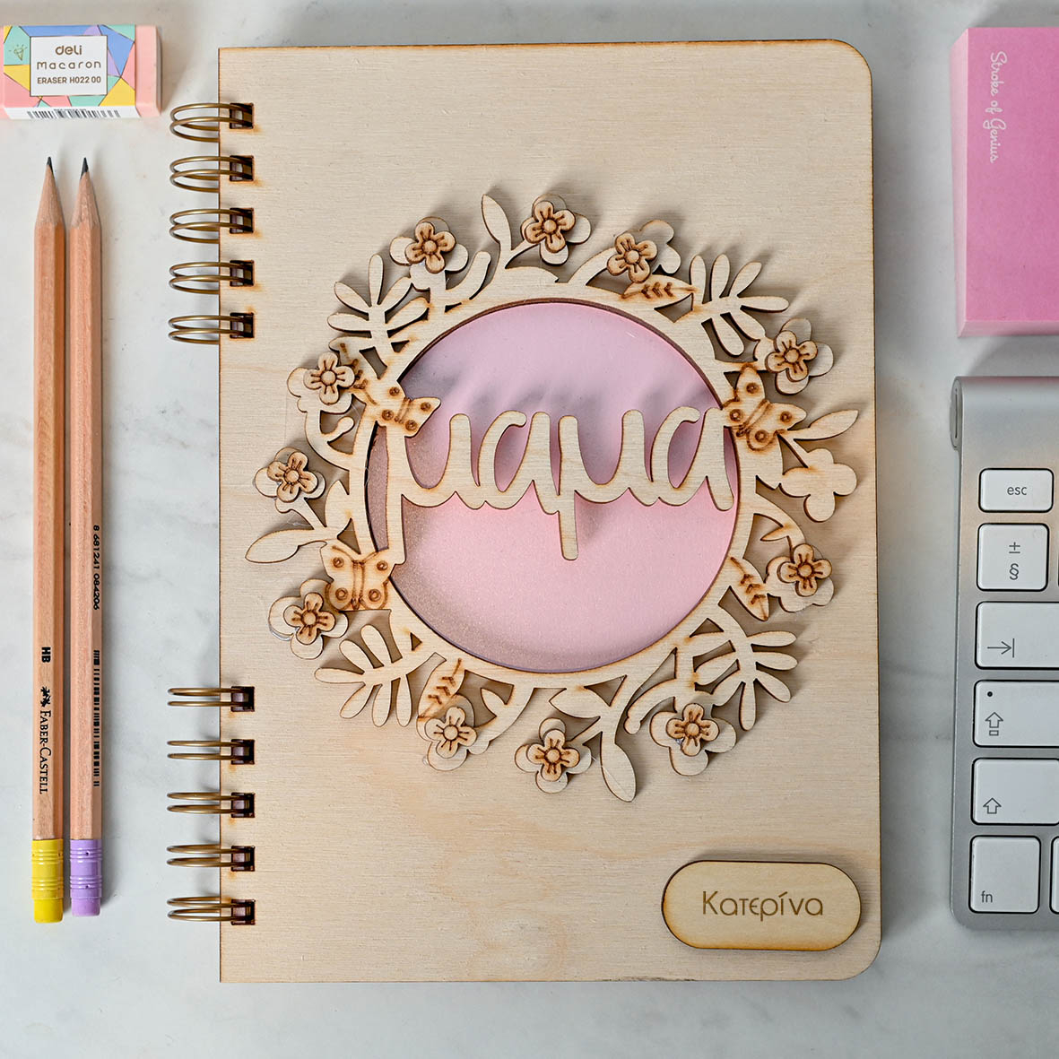 Μαμά | Ατζέντα - Planner