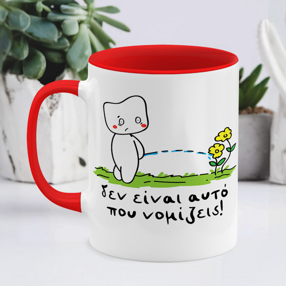 Δεν είναι αυτό -  Κούπα