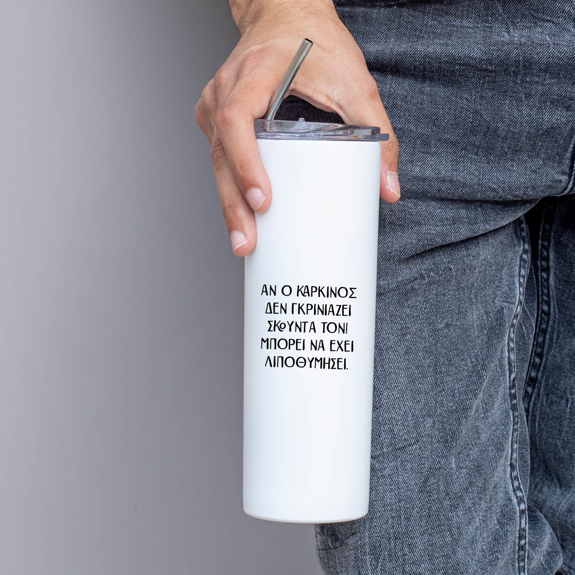 Καρκίνος - Ποτήρι Θερμός 600ml