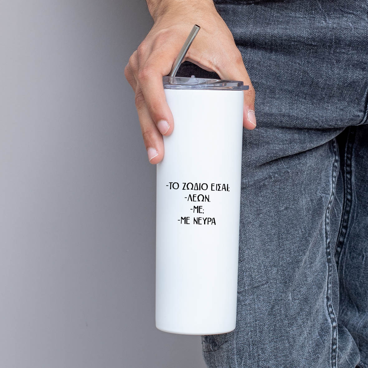 Λέων - Ποτήρι Θερμός 600ml