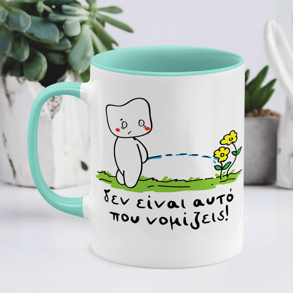 Δεν είναι αυτό -  Κούπα