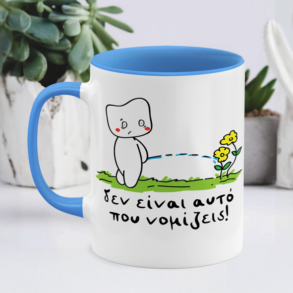 Δεν είναι αυτό -  Κούπα