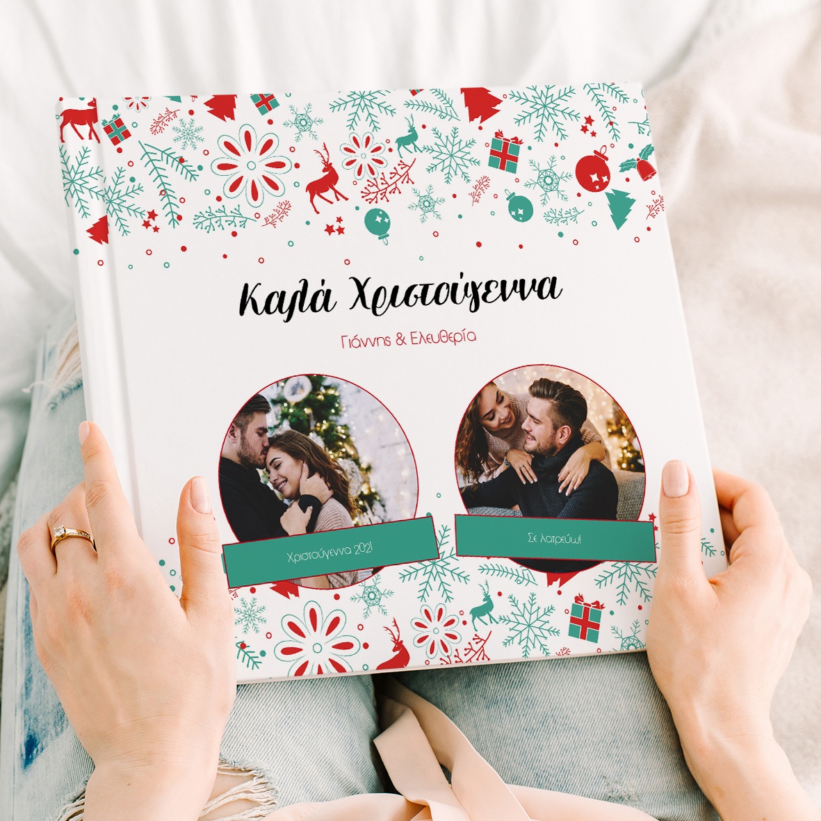 Christmas Pattern - Premium Photobook