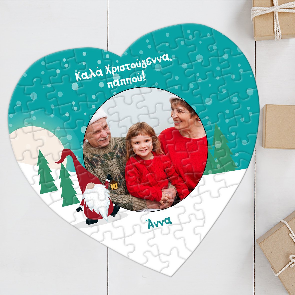 Για τον Παππού μου - Puzzle