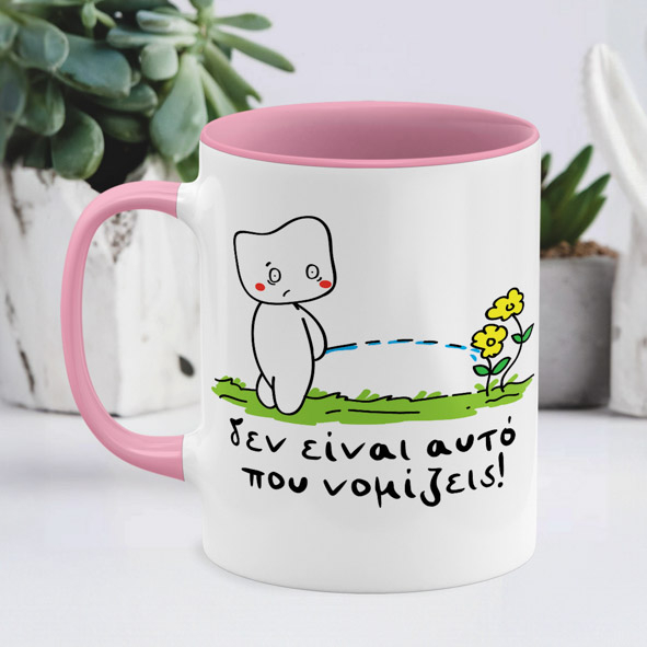 Δεν είναι αυτό -  Κούπα