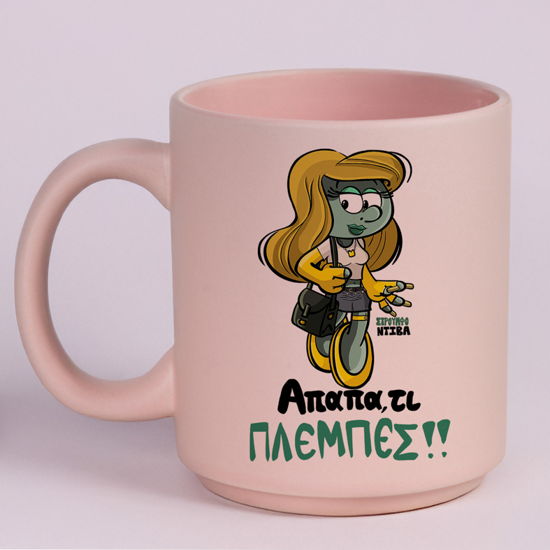 ΣτρουμφοΝτίβα - Κούπα Πούδρα MemoryBox