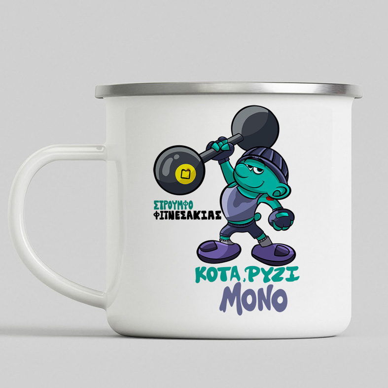 ΣτρουμφοΦιτνεσάκιας - Κούπα Vintage Eμαγιέ