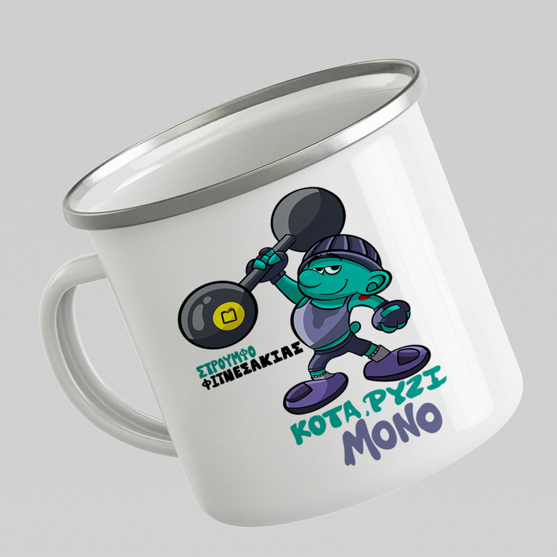 ΣτρουμφοΦιτνεσάκιας - Κούπα Vintage Eμαγιέ